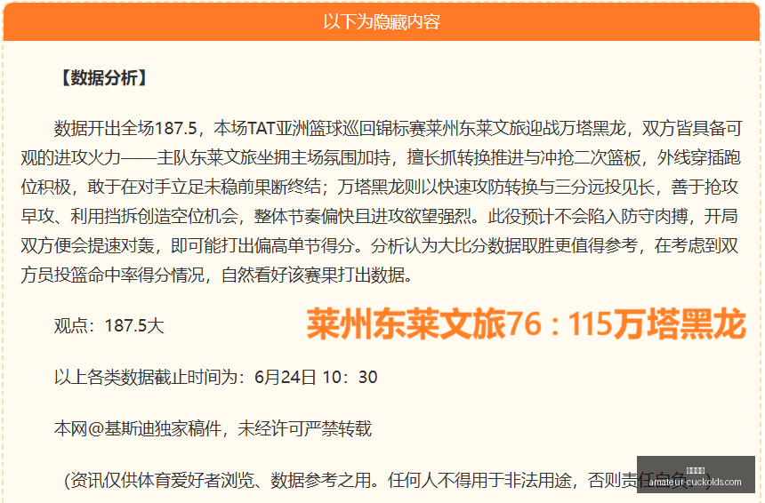 北控队客场,险胜南京队,完成逆转,开云体育官网,开云体育App,开云赛事直播,开云体育代理,开云体育平台