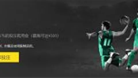 拜仁未来堪忧，热刺火力全开，凯恩是否会心生艳羡？