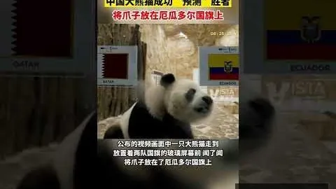 丁俊晖夺国际锦标赛头衔，终结五年冠军荒，中新体育界再迎高潮